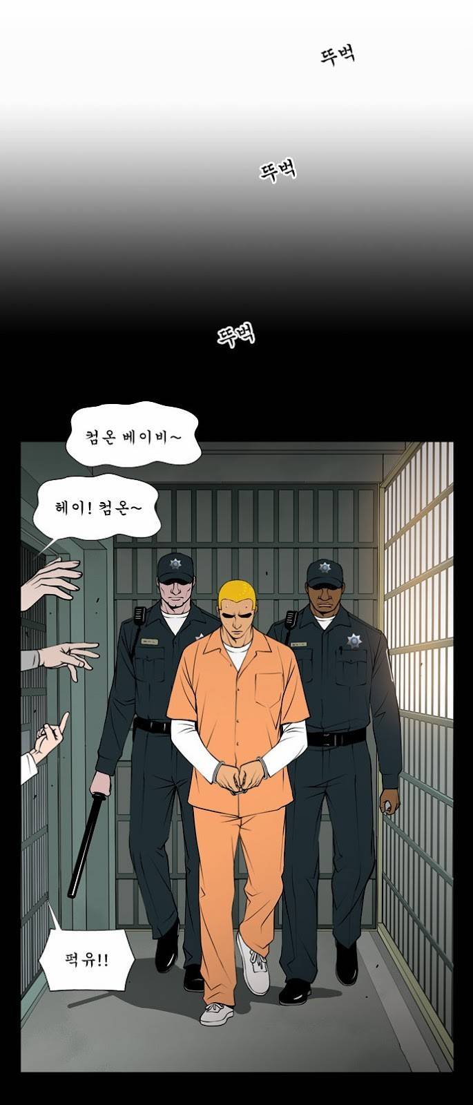 상중하 06화 4