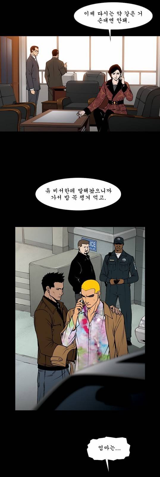 상중하 06화 7