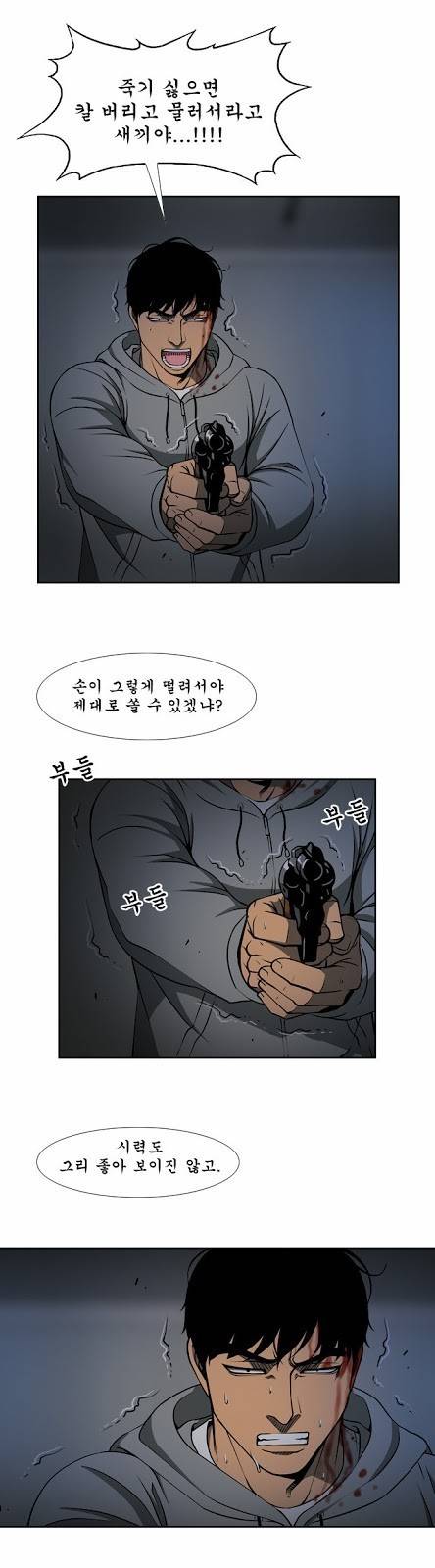 상중하 34화 1