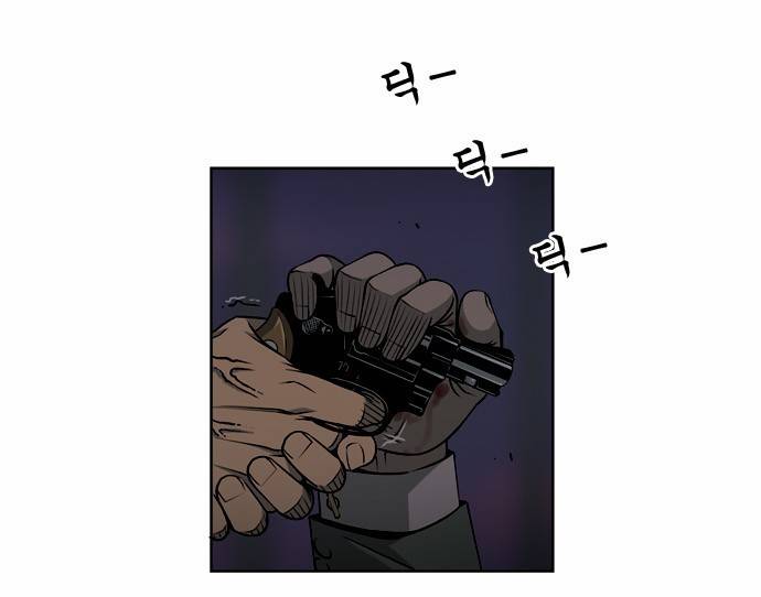 상중하 34화 5
