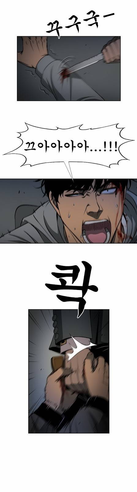 상중하 34화 8