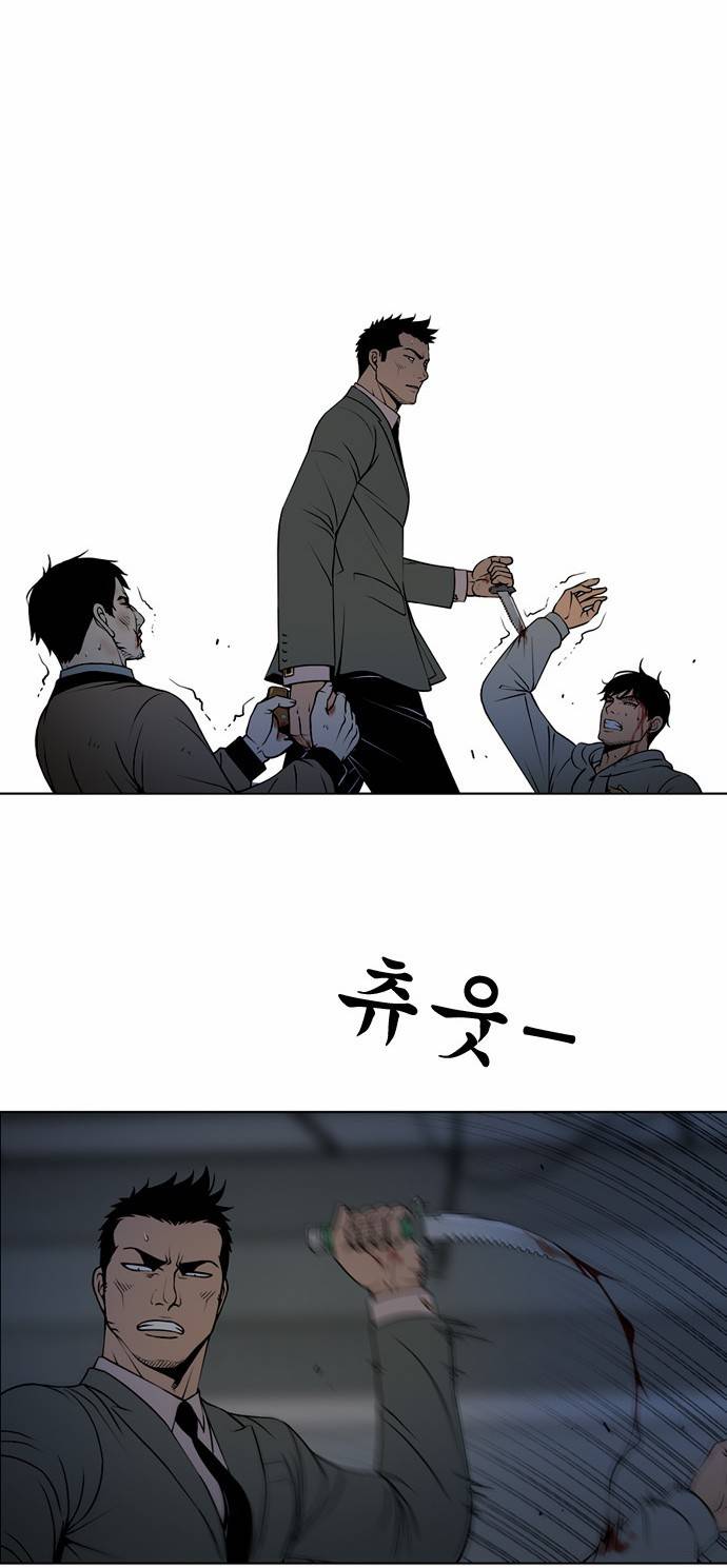 상중하 34화 9