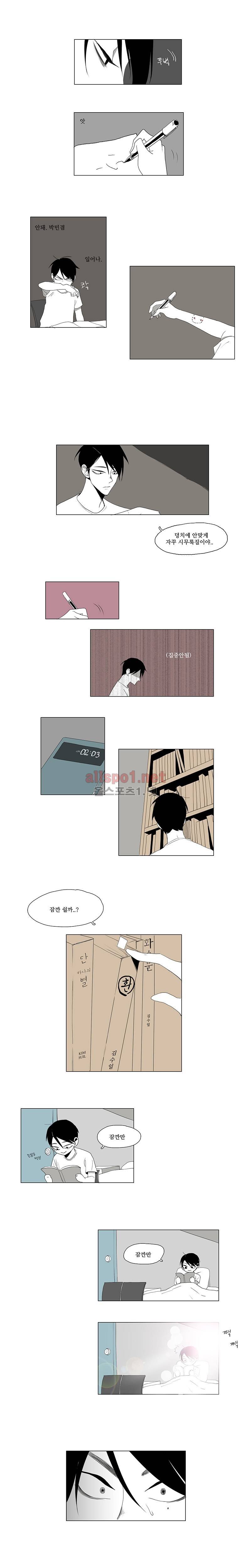 박쥐사육 4화 2