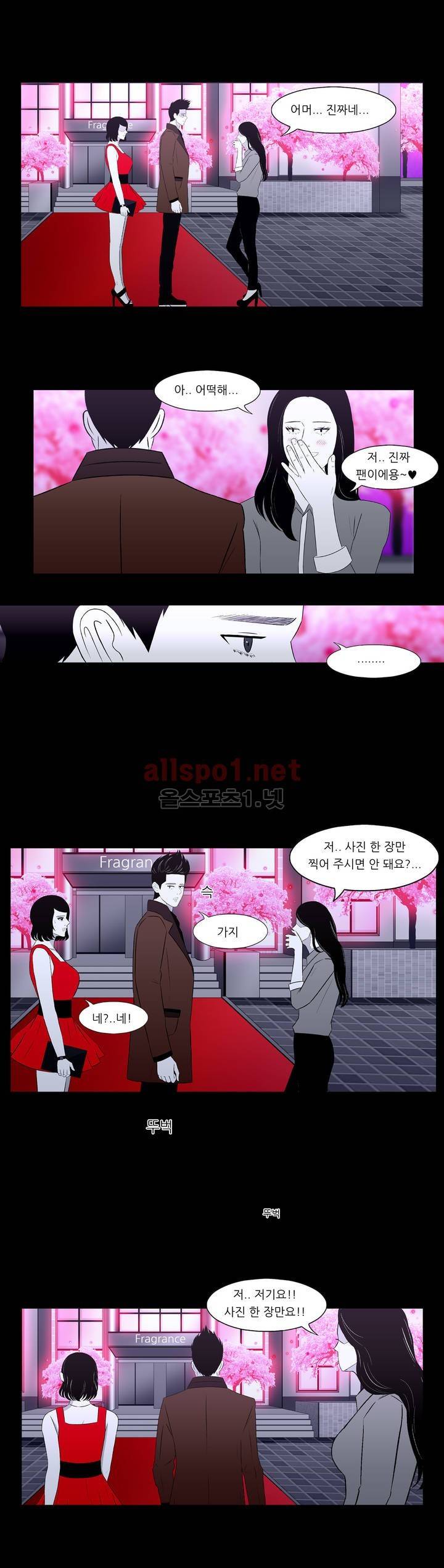 죽어도 숨은 쉰다 36화 3