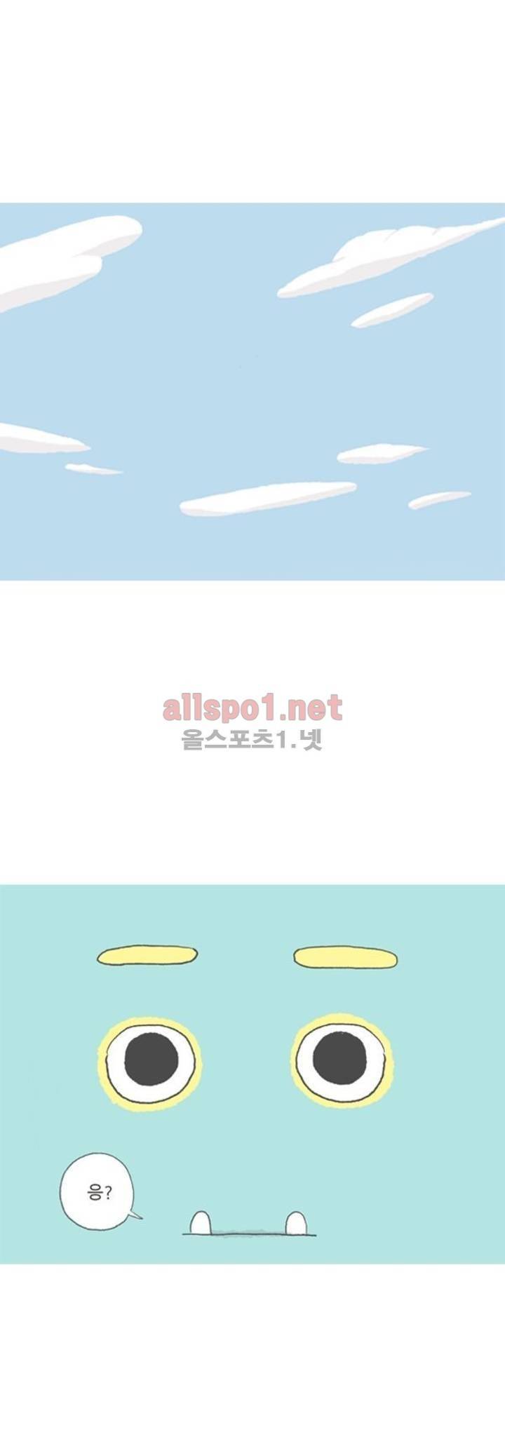 아만자 109화 최종화 2