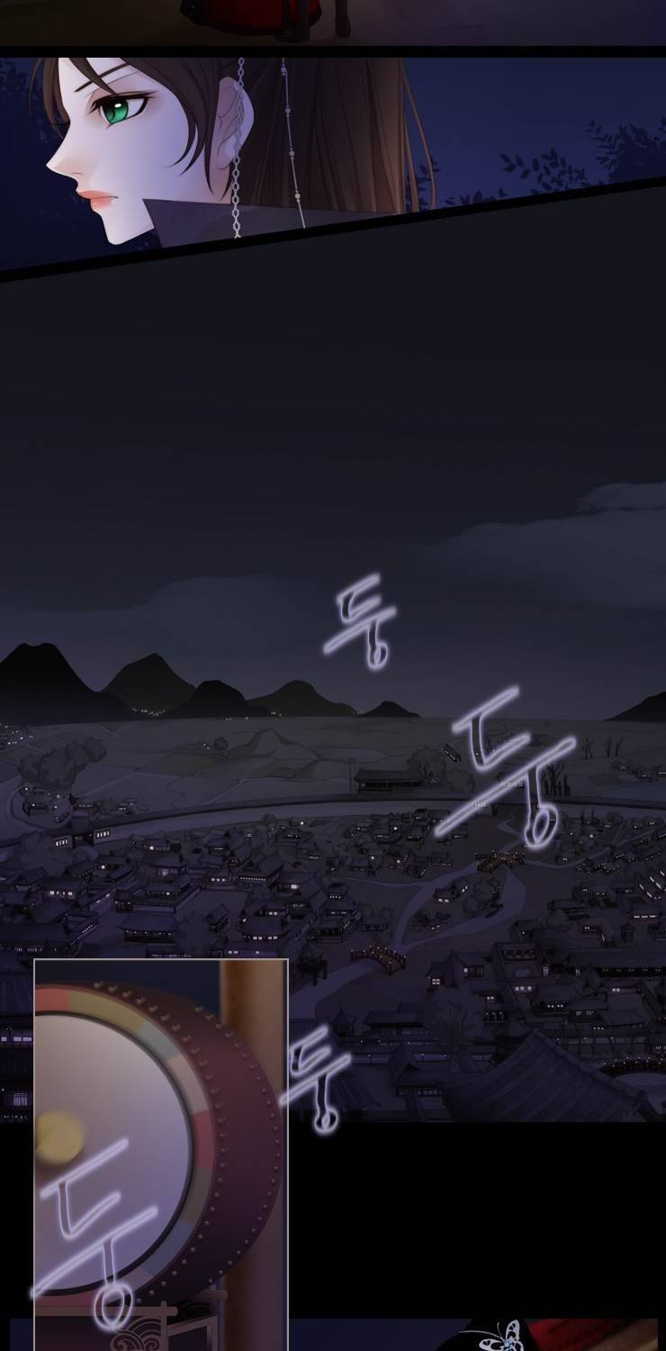 십이야 22화 (끝) 4