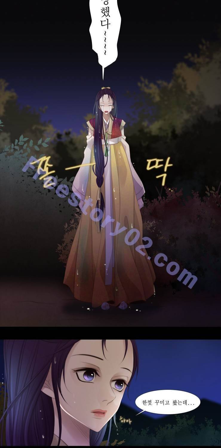십이야 22화 (끝) 9