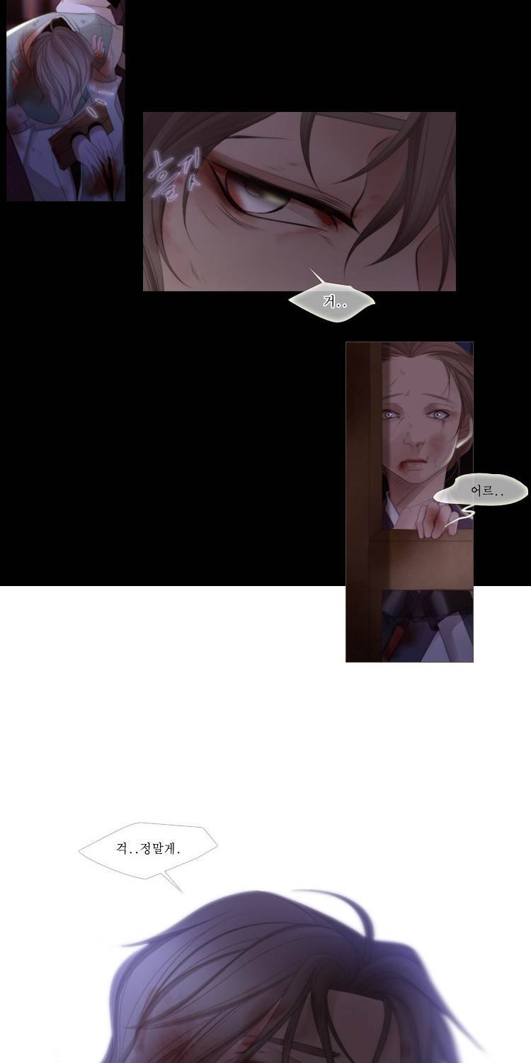 십이야 (3부) 6화 4