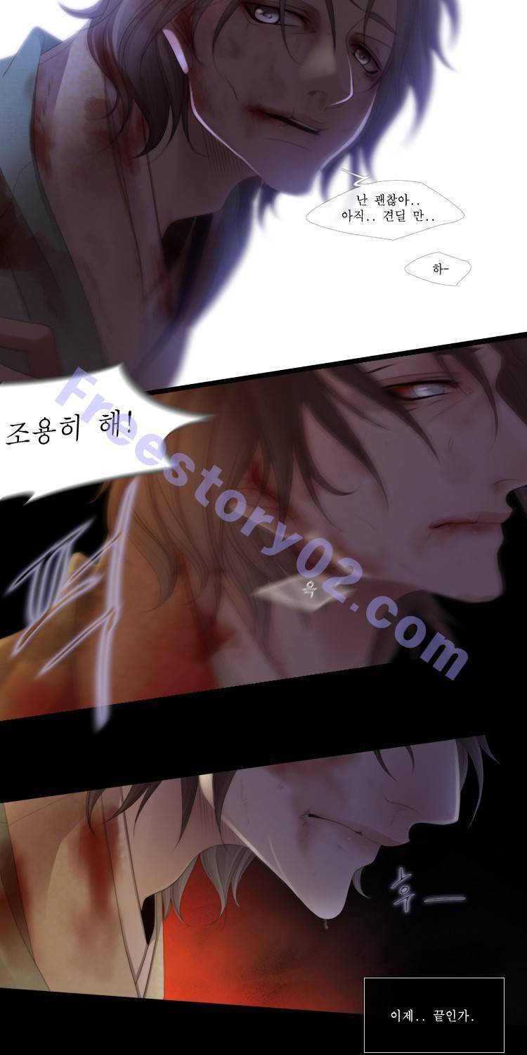 십이야 (3부) 6화 5