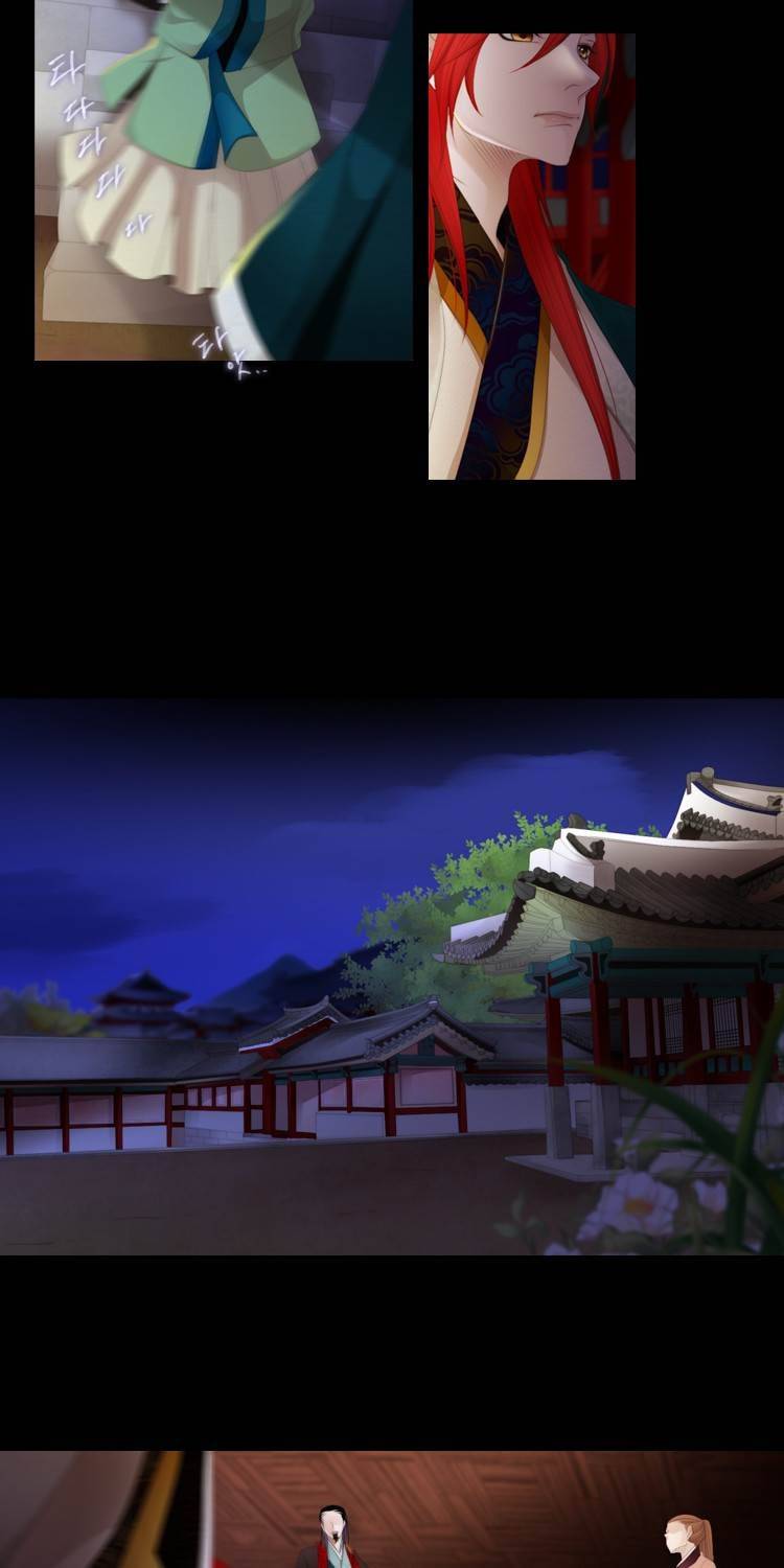 십이야 (3부) 16화 3