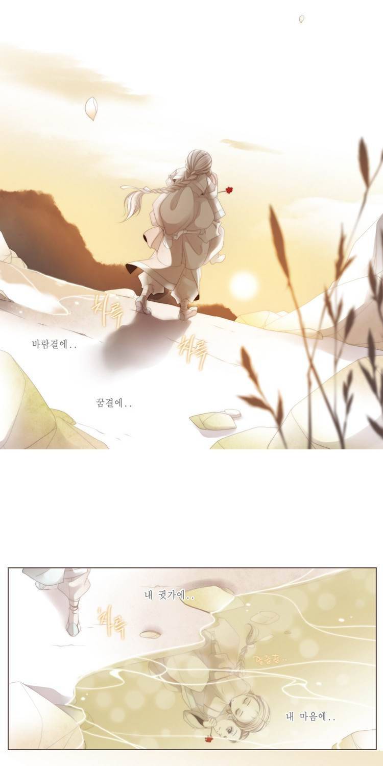 십이야 (3부) 36화 4
