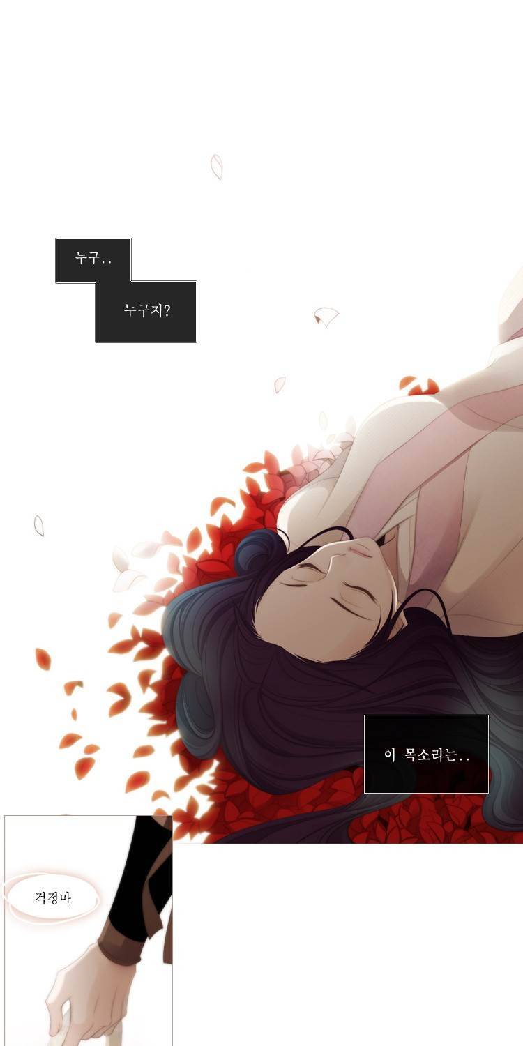 십이야 (3부) 36화 6