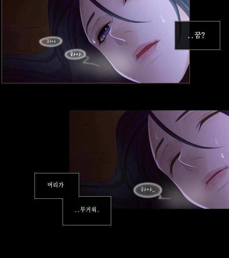 십이야 (3부) 36화 10