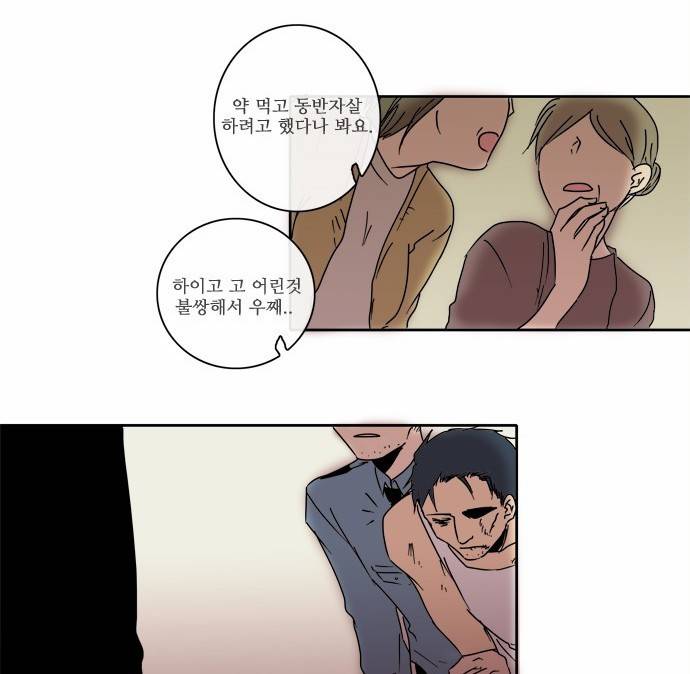 아이들의 권 선생님 9화 5