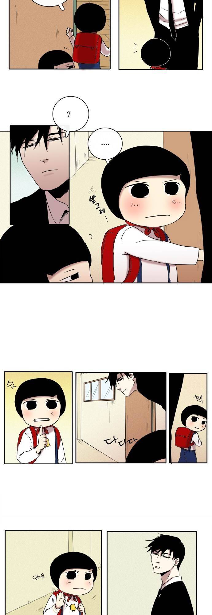 아이들의 권 선생님 19화 3