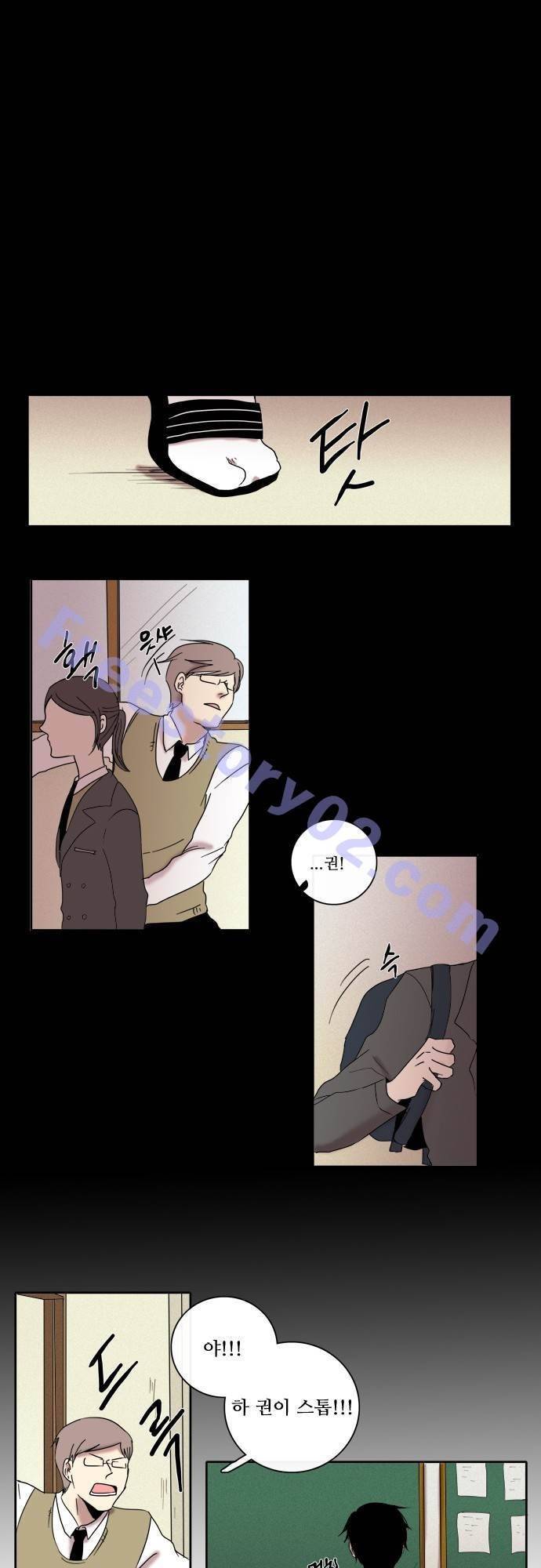 아이들의 권 선생님 29화 1