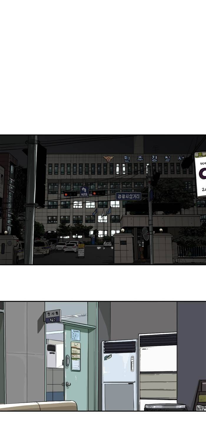 시동 33화 18