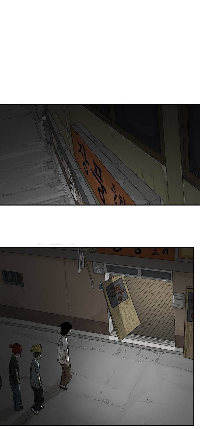 시동 33화 24