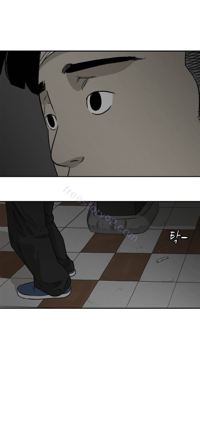 시동 43화 35