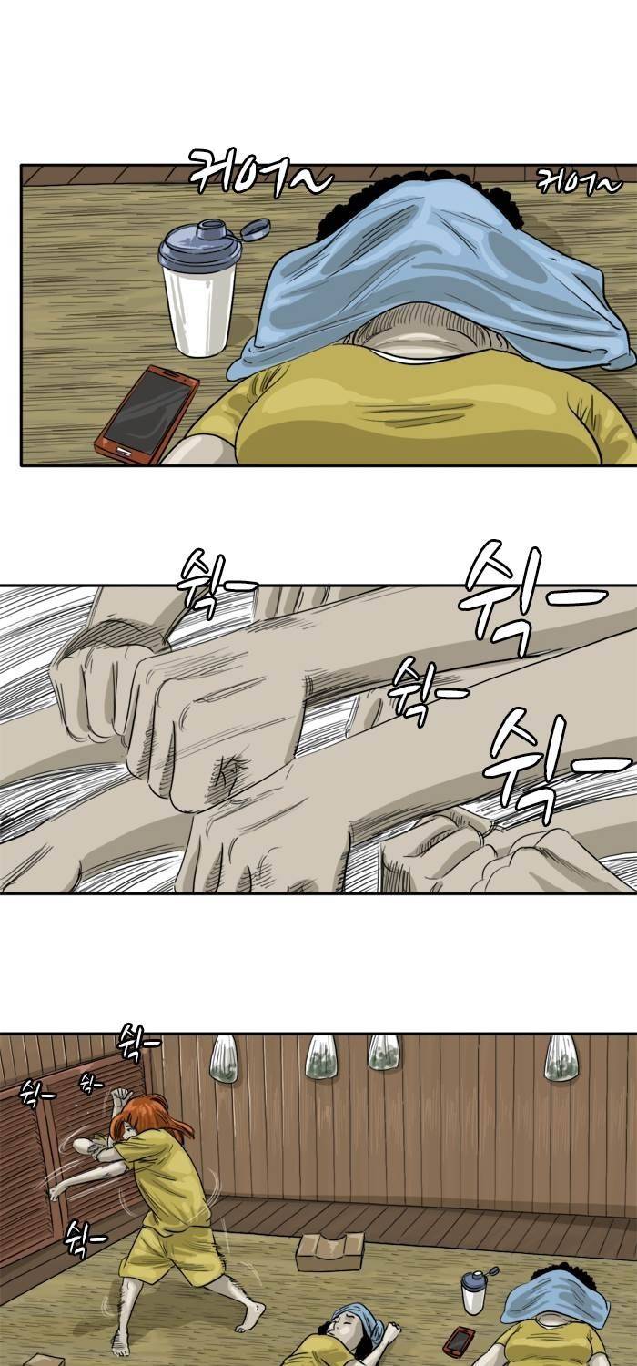 시동 43화 36