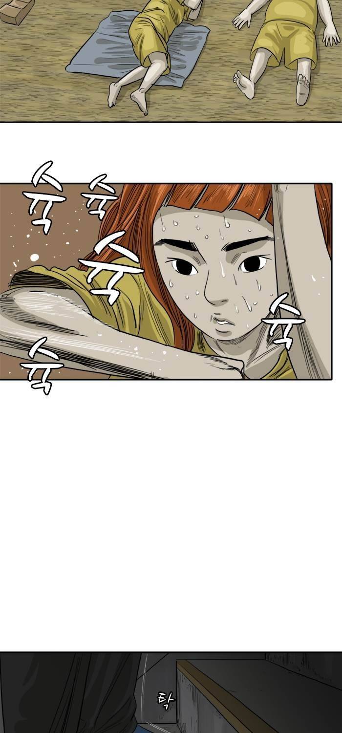 시동 43화 37