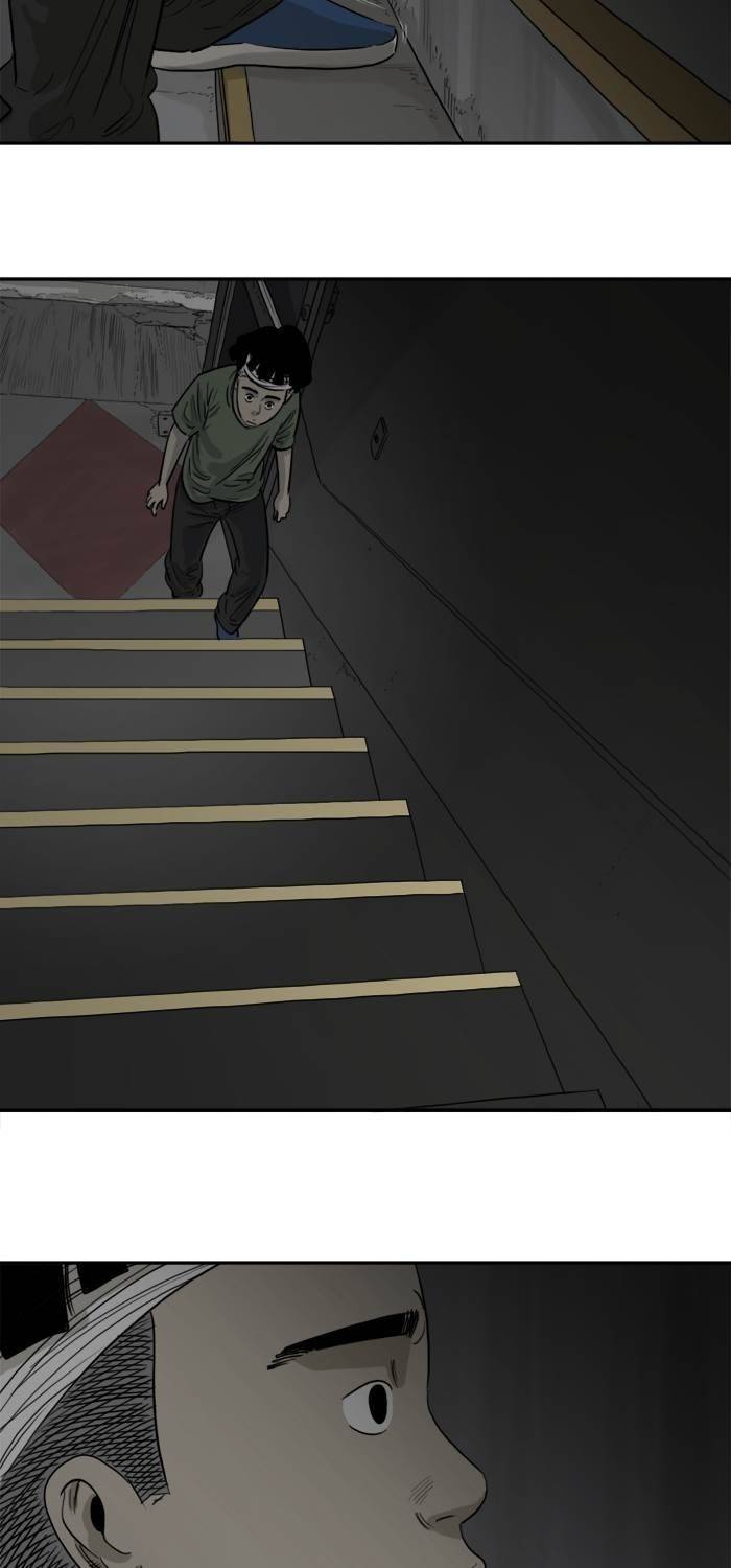 시동 43화 38