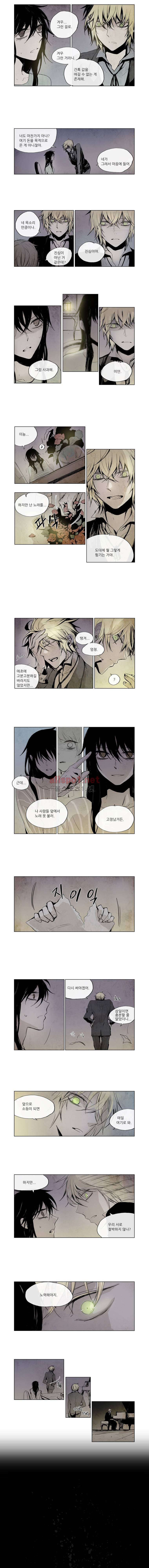 아메리칸 유령잭 16화 2