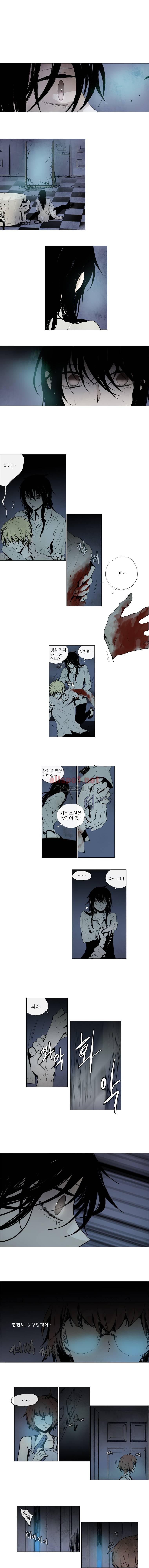 아메리칸 유령잭 26화 1