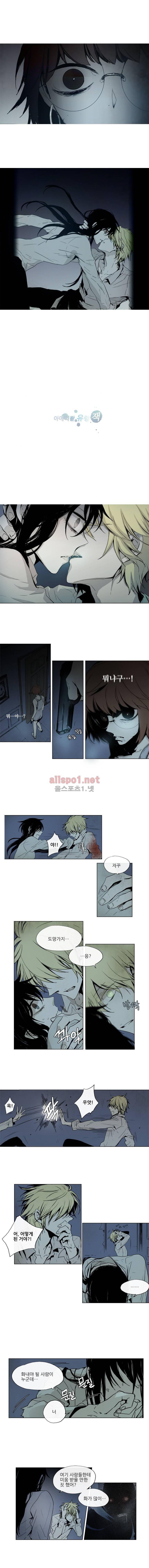 아메리칸 유령잭 26화 2