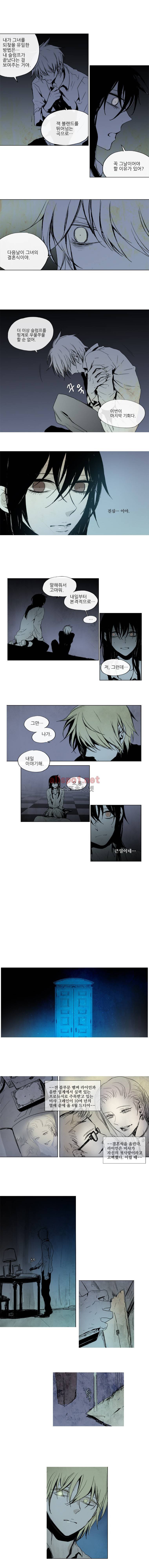아메리칸 유령잭 26화 4