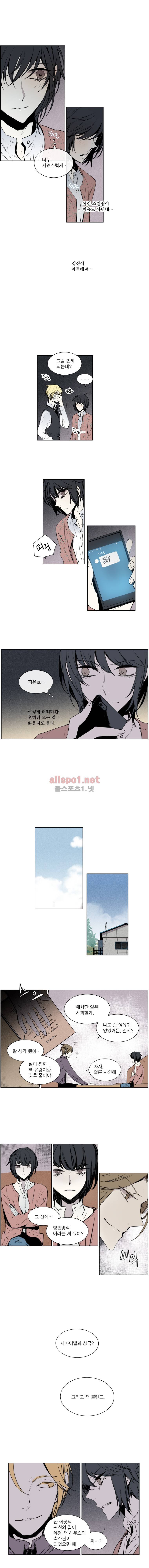 아메리칸 유령잭 2부 5화 4