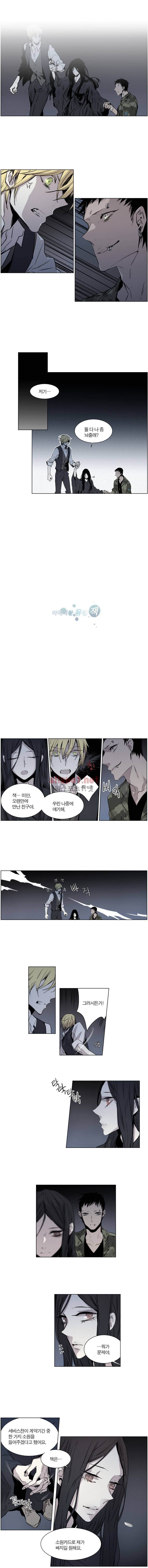 아메리칸 유령잭 2부 15화 1