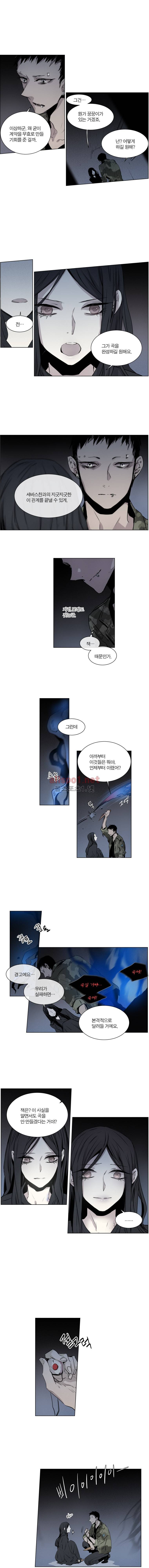 아메리칸 유령잭 2부 15화 2