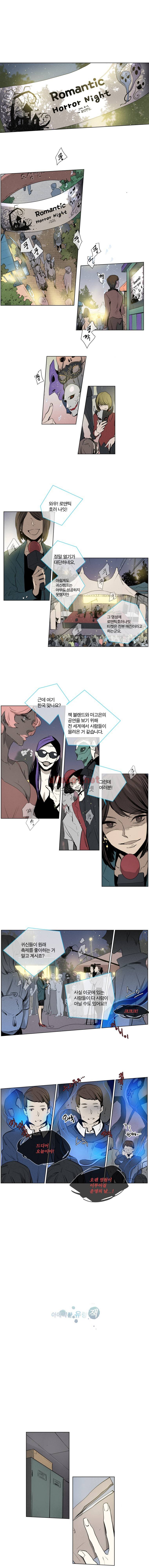 아메리칸 유령잭 2부 25화 1
