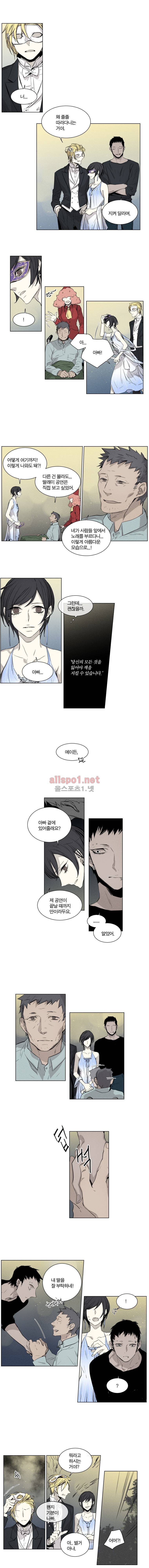 아메리칸 유령잭 2부 25화 3