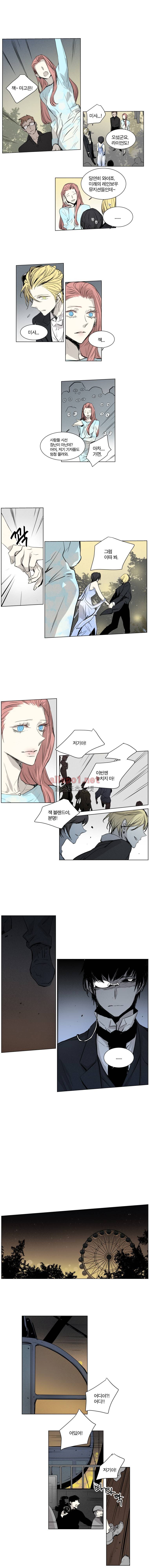 아메리칸 유령잭 2부 25화 4