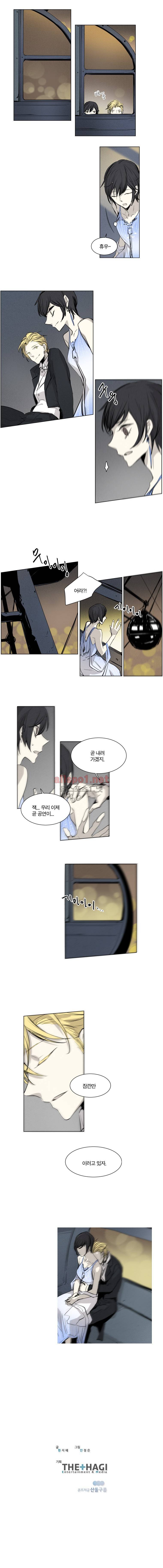 아메리칸 유령잭 2부 25화 5