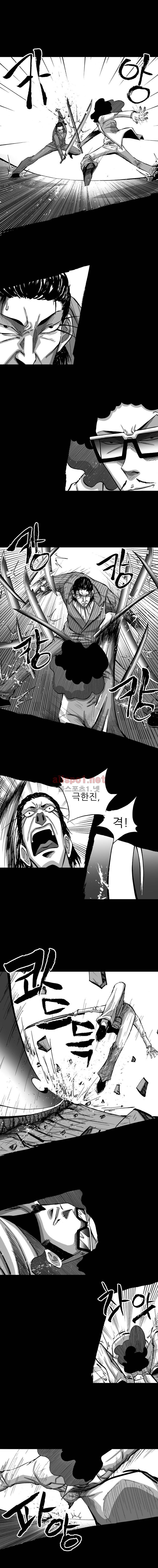 NR 월드 (ep.4 예거) 16화 1