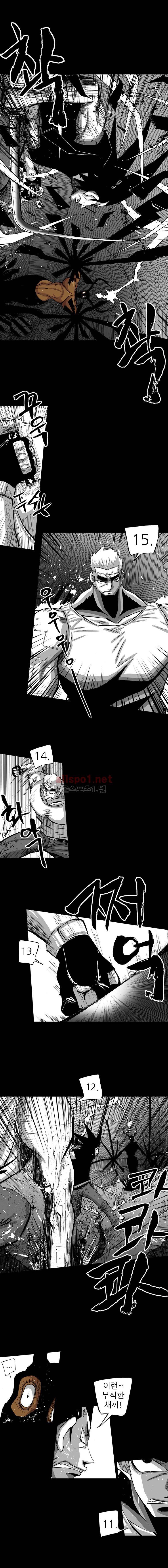 NR 월드 (ep.4 예거) 35화 3