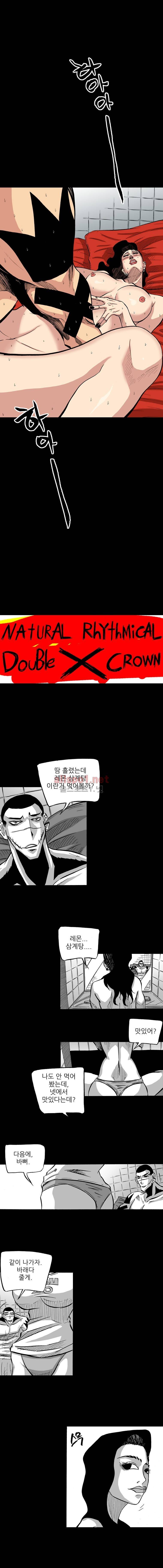 NR 월드 (ep.5 크라운) 5화 1