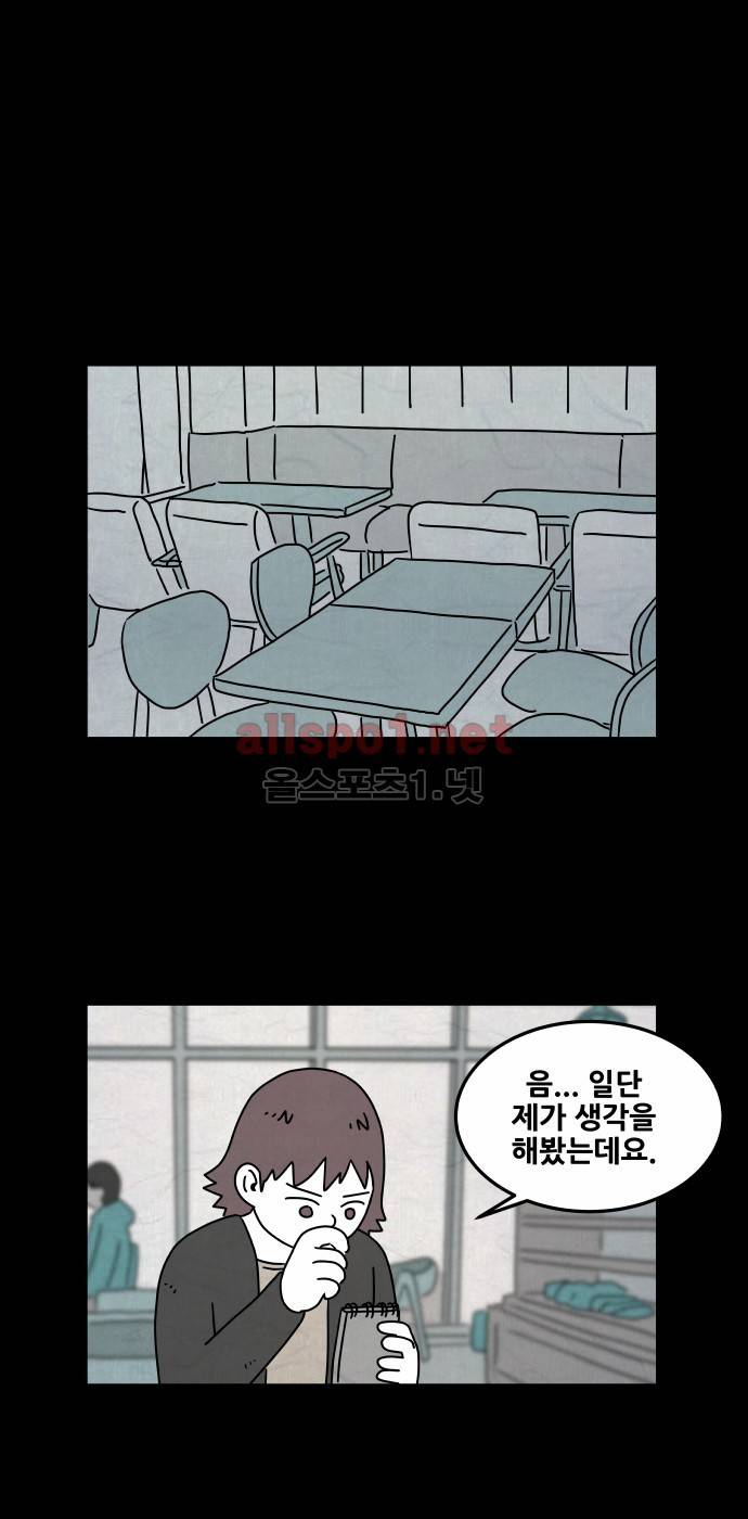 대작 12화 3