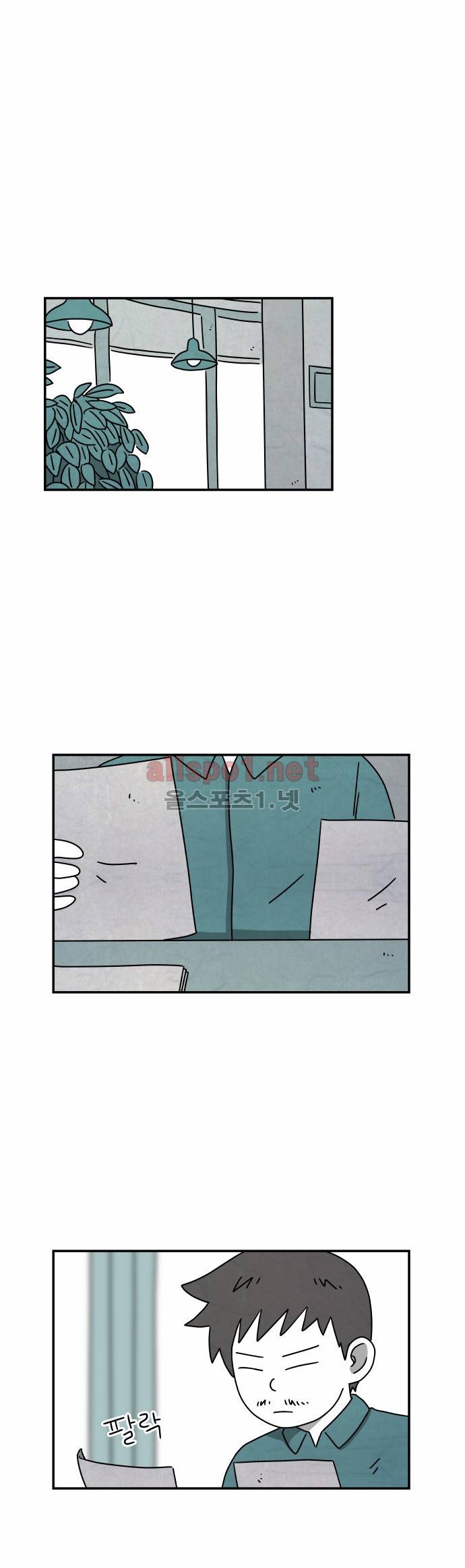 대작 22화 4