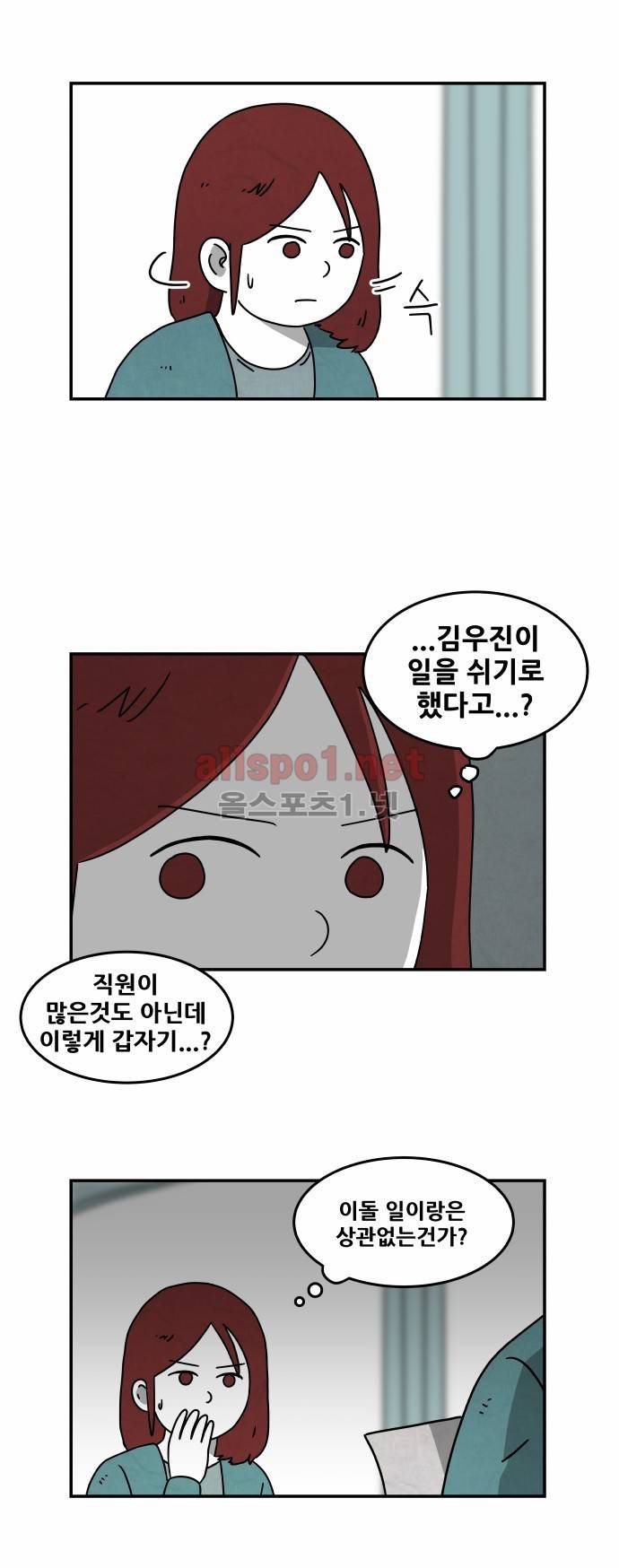 대작 22화 6