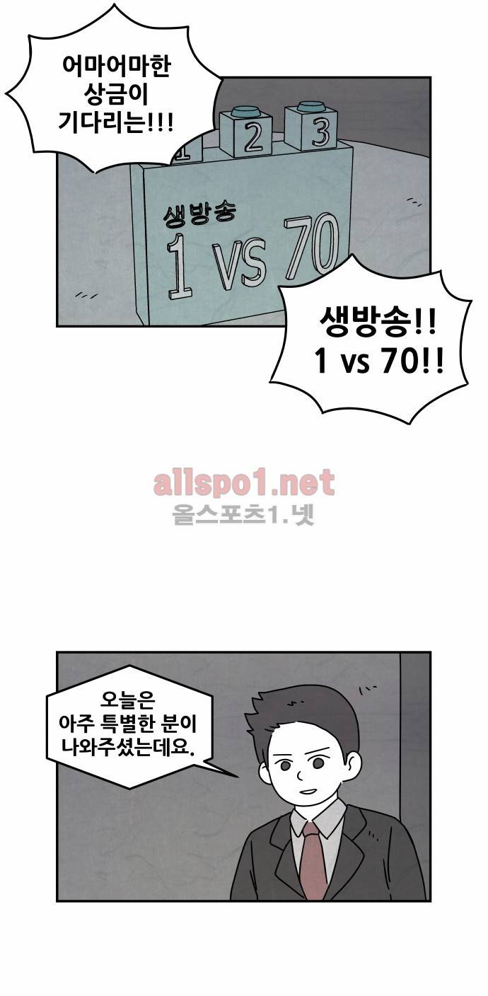 대작 32화 15
