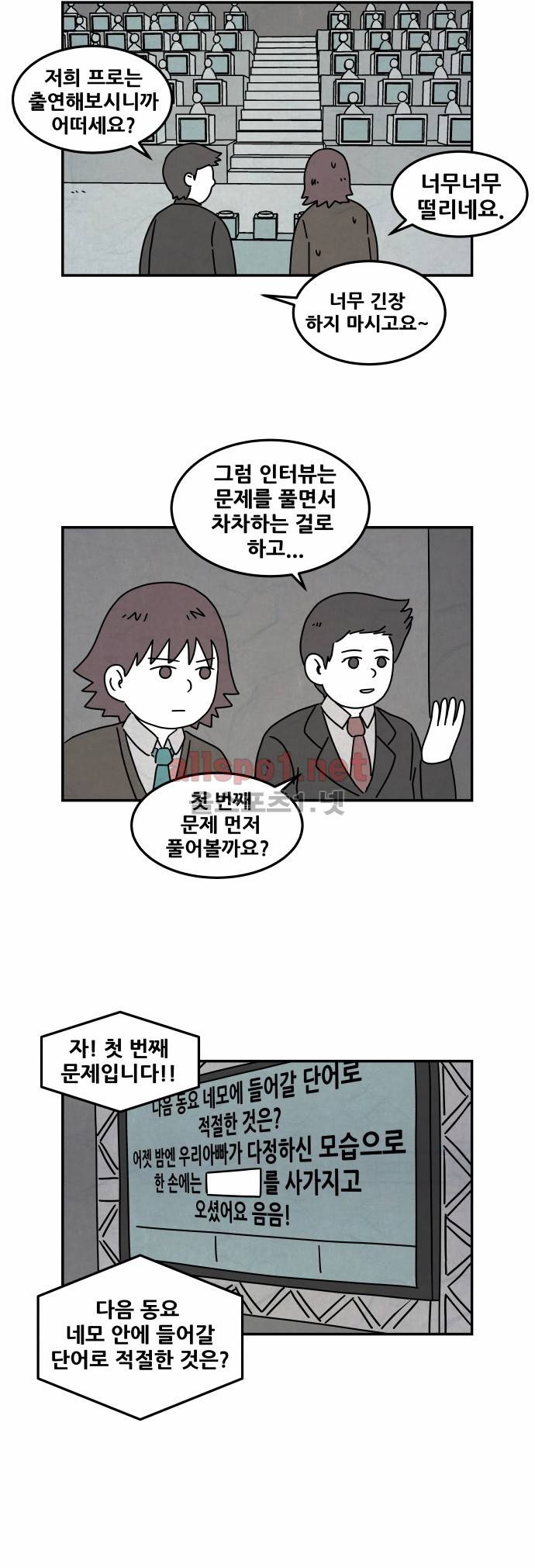 대작 32화 17