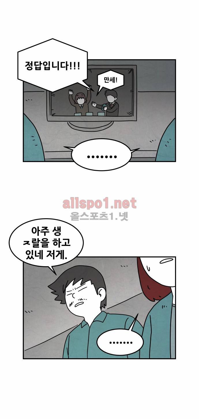 대작 32화 19