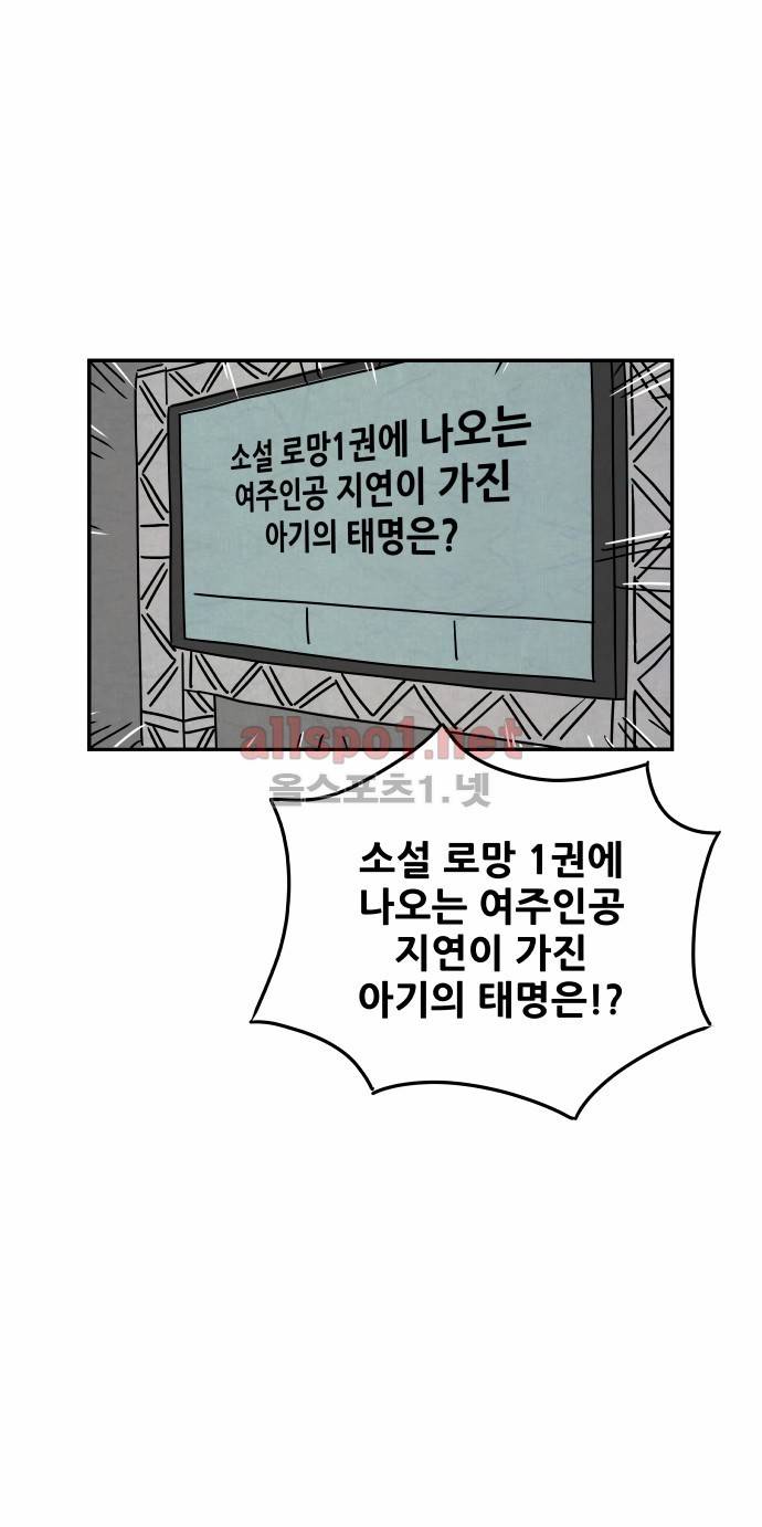 대작 32화 23