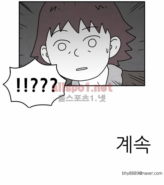 대작 32화 24