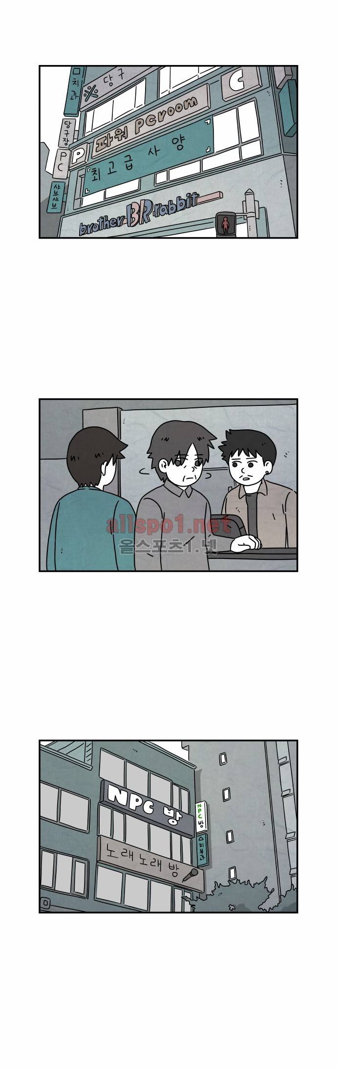 대작 42화 1