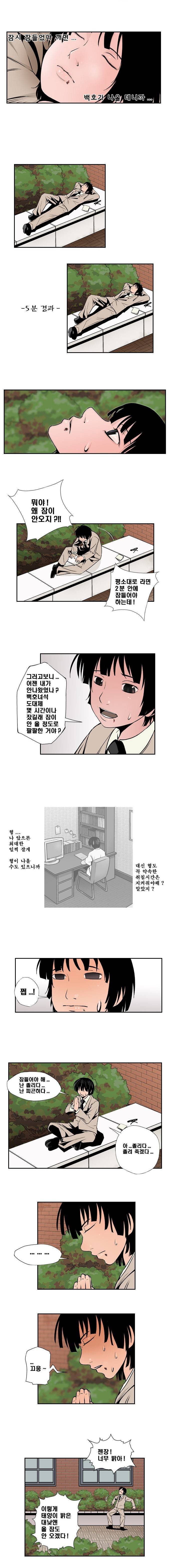 샴  15화 2
